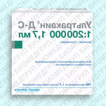 УЛЬТРАКАИН ДС раствор для инъекций, 1:200000 зелёный, 100 карпул по 1,7 мл