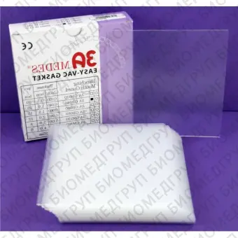 EV Gasket Bleaching 040 пластины для изготовления капп для отбеливания, квадратные 127x127x1,0 мм, 25 шт.
