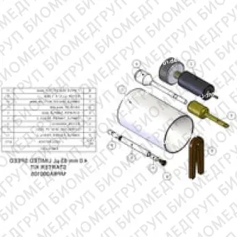 Стартовый набор, 4,0 мм, 83 мкл, большая вместимость Включает набор упаковочных инструментов, 5 роторов в сборе и 6 комплектов запасных прокладок и колпачков. Роторы высокой производительности имеют более тонкие стенки и ограниченную скорость вращения
