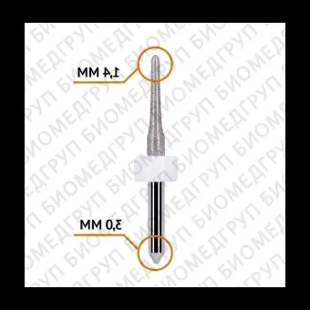 Фреза сферическая по стеклокерамике 1,4 / 3 мм Sirona