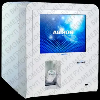 Horiba ABX Yumizen H500 OT/CT Гематологический анализатор