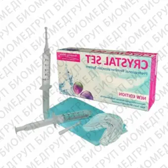 Amazing White Crystal Set профессиональная система минерализации в домашних условиях