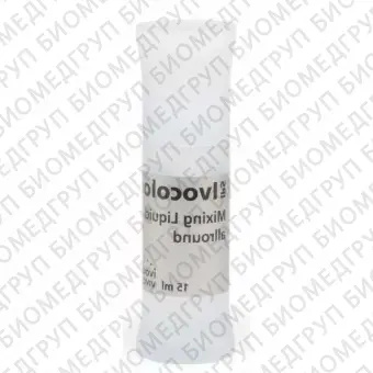 IPS Ivocolor Mix Liq allround  жидкость для замешивания красителей, 15 мл