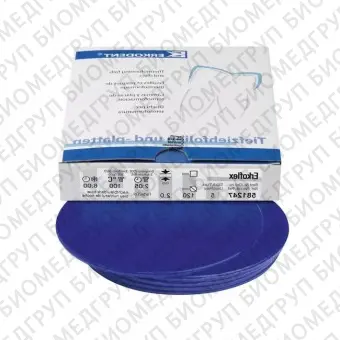 Erkoflex color  термоформовочные пластины, цвет ночной синий, диаметр 120 мм, 5 шт.