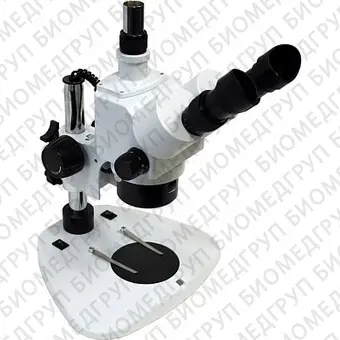 Микроскоп МБС100Т Биолаб стереоскопический, тринокулярный