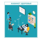 Аппаратно-программный комплекс Колибри